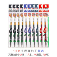 按动中性笔学生0.5子弹头黑蓝红墨蓝水笔芯签字笔 G5 混装10支笔芯留言备注无备注发成 黑4蓝2墨蓝2红2