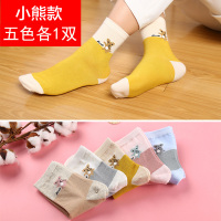 袜子女中筒夏季薄款抗菌女士全棉袜春秋款防臭ins潮纯棉短袜 精梳棉小熊款 5色各1 『浪莎女士时尚棉袜』 先收藏/加入购