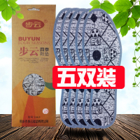 防臭鞋垫男女除臭留香透气吸汗香型舒适运动正宗鞋垫子夏季 四季除臭(五双装) 47