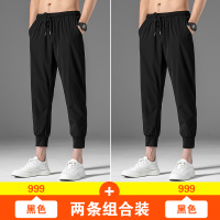 夏季休闲裤男士韩版潮流宽松潮牌运动束脚9九分工装长裤男 BY999黑色+BY999黑色 M