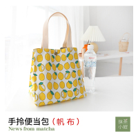 版型好 搭扣手拎袋女学生休闲布艺便当包饭盒袋小方包帆布手提包 帆布柠檬