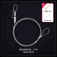 可伸缩床帘钢丝绳子学生宿舍支架挂绳寝室上下铺配件晾衣神器 长2.3米—适用1片床帘[送4根扎带+固定绳] 其它