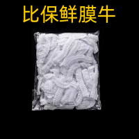 创意家居厨房生活用品用具小百货大全家用居家懒人日用品神器厨具 加厚升级款[50只-半包]