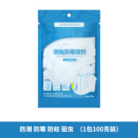 樟脑丸衣柜防虫防霉丸驱虫蟑螂衣物防潮卫生球非无毒家用防蛀去味 樟脑丸 大颗粒独立包装(1包装约100克)