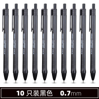 圆珠笔A2中油笔黑色笔芯0.7mm学生用蓝色按动式红色老师办公室多色教师水感顺滑按压式园珠笔批发中性笔 [中油笔]10支