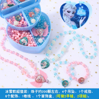 串珠儿童玩具益智女孩diy手工制作材料包女童穿珠子项链手链饰品 首饰盒-冰雪款装(只送线)