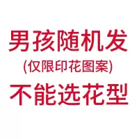 儿童灯笼裤男童女童人造棉绵绸裤睡裤棉绸防蚊裤演出成人长裤夏 随机发色男孩 90cm(90cm适合身高75-85CM)