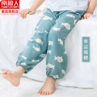 儿童夏季棉绸防蚊裤男童女童薄款宝宝冰丝灯笼裤大童男孩绵绸裤子 幸运锦鲤 80cm(80cm(无忧售后 建议拍大一码))