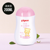 婴儿润肤露清爽滋润新生宝宝护肤乳液儿童面霜补水保湿擦脸霜 粉红色