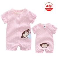 女宝宝粉色连体衣婴儿夏装0-2岁新生儿夏天衣服纯棉点点爬服 粉底美猴P182 59cm(59CM/3M/建议9斤内身高5