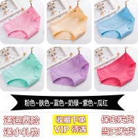 内裤女纯棉大码日系全棉抗菌都市女士舒适性感丽人透气三角裤 晴天 粉~肤~蓝~绿~紫~瓜 收藏加购送小礼物 L 体