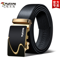 皮带男牛皮自动扣真皮韩版潮学生青年商务休闲纯男士裤腰带 款式一