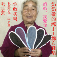 奶奶做的纯棉手工鞋垫成品千层布鞋垫男女透气防臭吸汗加厚鞋垫 现做现发哦 34