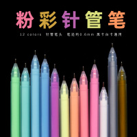 镂空绘画模板尺手工diy相册材料画花边工具情侣浪漫成长手册套餐 粉彩针管笔12色(黑卡白卡通用) 镂空画画模板