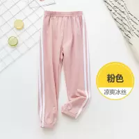 儿童防蚊裤运动冰丝春秋薄款女童小童装夏装宝宝男童夏季灯笼裤子 粉色() 80cm