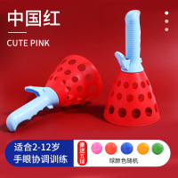 弹力抛接球亲子互动趣味玩具男孩益智对接球双人弹射儿童户外运动 红色款(2柄+5小球)