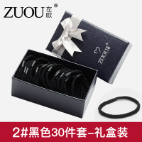 橡皮筋黑色高弹力耐用绑头发的头绳女扎马尾简约发绳夏天皮套发圈 黑色30件套2#