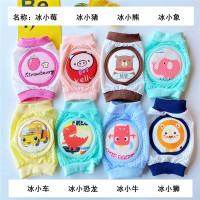 宝宝护膝爬行学步婴儿夏0-1-2-8岁儿童跑步防摔保护膝盖小孩护肘 1双升级松紧款 买家留言 0-8岁护膝/肘/18-3