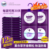 吸潮干燥剂衣柜可挂式防潮袋室内吸湿袋家用除湿剂