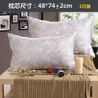 决明子枕头单人枕芯一对套装家用学生双人护颈椎助睡眠宿舍男整头 特价枕芯一只灰色[低枕]