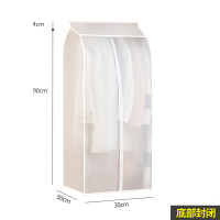 衣服防尘罩挂式衣柜透明全封闭西装套大衣羽绒服挂衣袋防尘袋家用 [窄-短款-高90宽30深50]-[收纳短款衣服薄6-8件