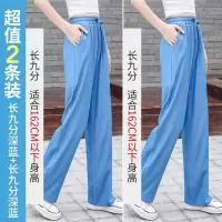 天丝牛仔裤女裤2021年新款超薄冰丝阔腿裤夏季薄款女士长裤 (深蓝+深蓝)长九分 S