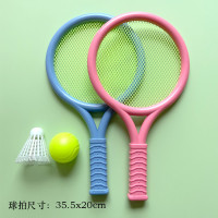 儿童专用小学生室内运动网球2岁宝宝亲子互动玩具男女孩 ☆圆形羽毛球拍 -[2拍送4球]蓝粉色