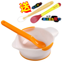 宝宝辅食碗勺儿童餐具套装新生儿防摔研磨小勺子婴儿幼儿吃饭 桔色(送 硅胶软勺+感温变色软勺)