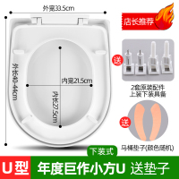 马桶盖通用加厚座便器坐便器盖板缓降家用马桶盖子大U型小U型配件 年度巨作-[小方U型缓降]--上下装通用送马桶垫