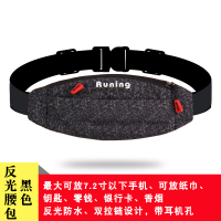 跑步手机腰包2021新款时尚女夏薄款隐形多功能健身防水运动小包男 反光星空黑 均码