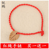 锐鹏手工编织红绳可爱小动物脚链男女情侣儿童学生避邪转运珠手链 红色 要不同款拍下备注