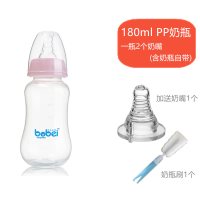 婴儿PP标准口径圆弧大容量奶瓶300ml成人喝水杯塑料奶瓶防胀气 180ml粉+备份奶嘴1个