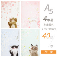 笔记本简约大学生文艺精致B5大号厚本子可爱超萌少女心卡通A5小学生用加厚大本小清新线装手账日记记事本 樱律 A5 40页