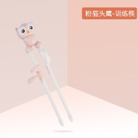 儿童筷子训练筷3岁小孩学习筷宝宝2岁练习筷男孩吃饭勺子餐具套装 [粉猫头鹰]训练筷