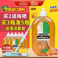 地板清洁剂多效瓷砖净家用地面液拖木地洗地砖水片复合蜡除味神器