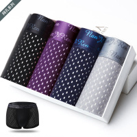 男士内裤男平角裤冰丝夏季薄款青年透气夏天潮流四角裤衩头 4条盒装[冰丝网孔主图款D]+再送2条内裤 L