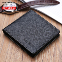 男士真皮钱包短款青年横款头层牛皮学生超薄简约钱夹2021新款皮夹 [收藏+加购]优先发货,换新加1年,90天免费试用,不