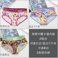 大码内裤女士胖mm200斤纯棉运动中腰宽边卡通可爱豹纹个性潮少女 A组合风景红+蓝边午茶卡通黄边 3XL码建议体重180