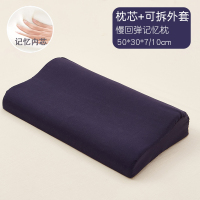 记忆棉枕头单人双人护颈椎枕芯助家用男睡眠整头带枕套一对装拍2 磨毛藏青外套记忆枕