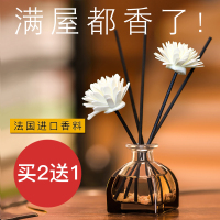 香薰精油家用卧室内卫生间空气清新剂持久厕所除臭味神器宿舍香水 熏衣草-{法国原料 安神助眠}