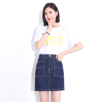[胖心粉丝专享]2021新品微弹牛仔半身裙A字裙百搭显瘦 深蓝色 M[建议80-95斤]