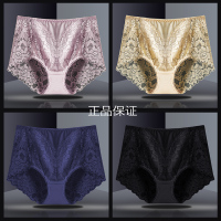 内裤女士性感蕾丝中高腰大码胖MM无痕透气明超薄网纱纯棉三角夏季 粉色+肤色+宝蓝+黑色 M 80-100斤