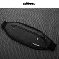 马拉松装备运动腰包男多功能跑步腰带女贴身隐形防水手机袋户外包 反光黑色(2021新款 / 双袋7寸内手机) 均码