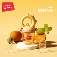 咬咬乐水果辅食袋婴儿宝宝牙胶果蔬磨牙食物咬咬袋奶嘴吃果汁 莫克黄（大/中/小三个咬袋）