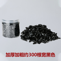 皮筋女高弹力扎头一次性小皮套发绳耐用绑头发胶圈头绳发圈橡皮筋 加厚加宽[黑色约300根罐装]