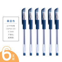 送笔芯医用中性笔批发医生处方蓝黑水笔0.5墨蓝色芯医院护士专用笔按动签字笔子弹头学生用办公按压笔芯 [Q7]墨蓝6支(送