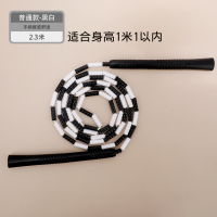 可调节竹节跳绳儿童专用小学生初学者56岁幼儿园一年级大班男女孩 黑色特价款2.3米 送收纳袋