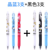 可擦笔小学生中性笔3-5年级摩魔易可擦笔按动款/拔帽款0.5黑晶墨蓝色史努比系列可以擦的笔 按动款3支晶蓝+3支黑色(4
