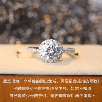 微镶真钻戒女情侣对戒奢华结婚用的戒指婚礼仪式假道具活口一对 挚爱款闭口女戒一枚9-21号 拍下需留言尺码号