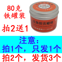 应急防灾蜡烛非香薰生日铁盒长明蜡烛铁盒罐创意浪漫烛台家用 铁盒(80克/盒)